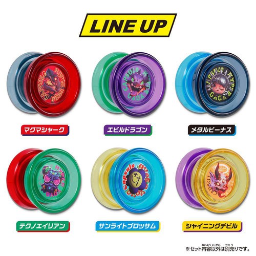 バンダイ ハイパーヨーヨーカプセル vol.2 8才以上