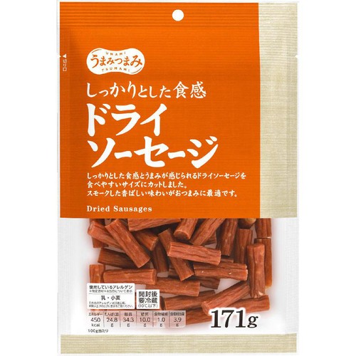 うまみつまみドライソーセージ 171g