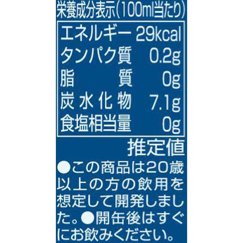 【ノンアルコール/オランダ産】 バヴァリア グレープフルーツ 330ml x 6本