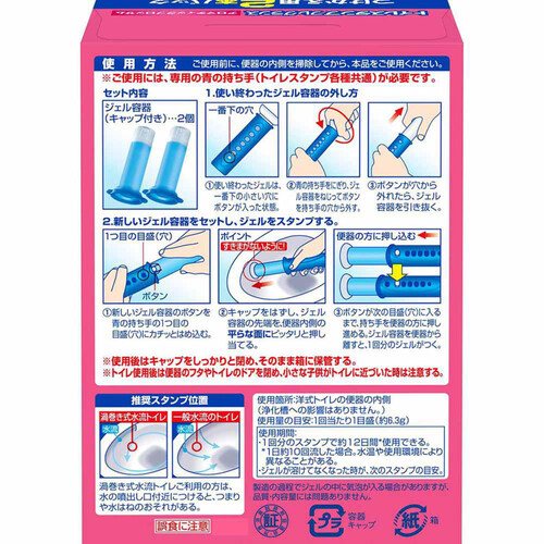 ジョンソン スクラビングバブル トイレスタンプフレグランス 替え2P アロマティックブロッサム 38g x 2