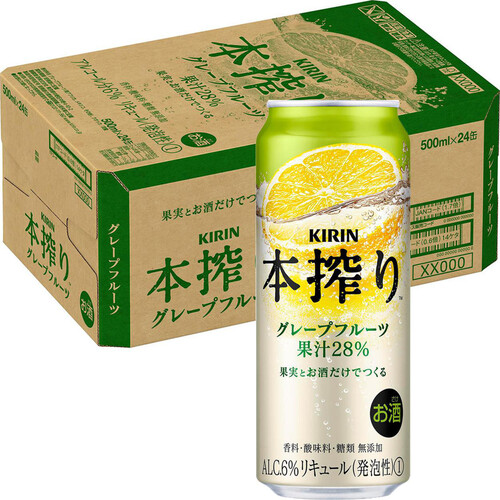 キリン 本搾りグレープフルーツ 1ケース 500ml x 24本