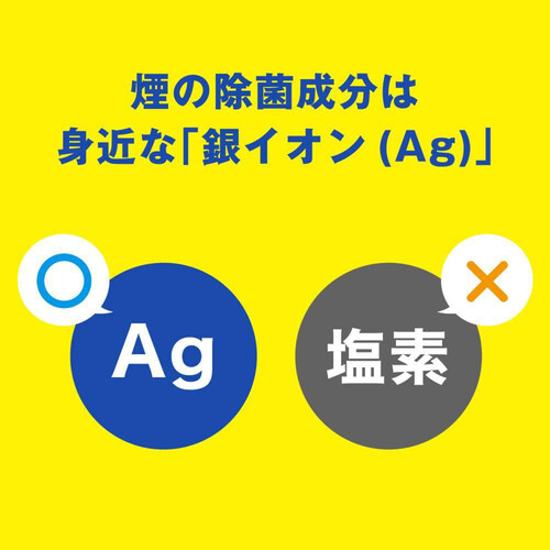 ライオン ルックプラスおふろの防カビくん煙剤 せっけんの香り 3個パック