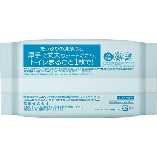 花王 トイレクイックル つめかえ用 ジャンボパック 20枚