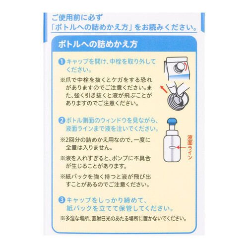 ピジョン 全身泡ソープ 詰替2回分 800ml