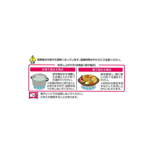 島原本舗 宇和島おでん 490g Green Beans | グリーンビーンズ by AEON