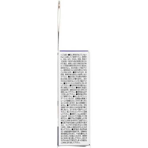第一三共ヘルスケア トランシーノ 薬用UVパウダーEX 11g
