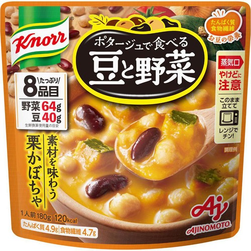 味の素 クノール 豆と野菜 素材を味わう栗かぼちゃ 1人前 180g