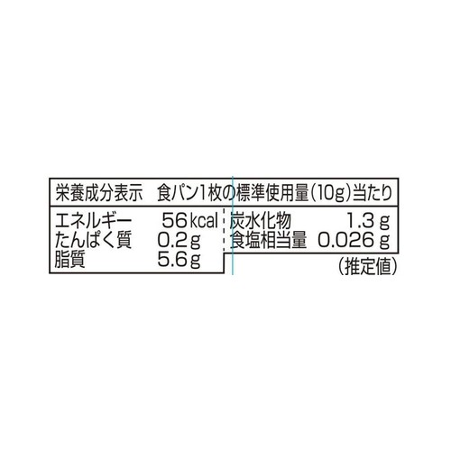 明治 チューブでクリーミースプレッド 120g