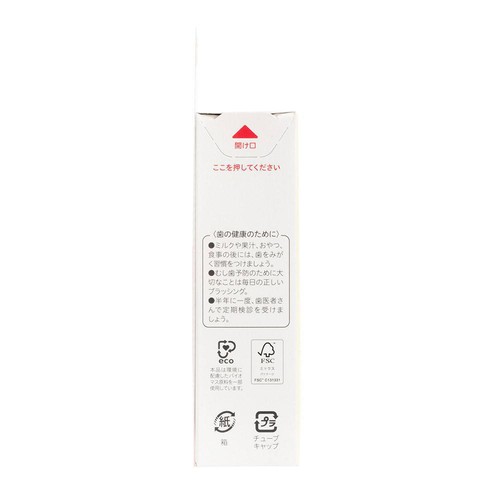ピジョン ジェル状歯みがき ぷちキッズ みがき残しチェックPLUS 1歳6ヵ月頃から 30g