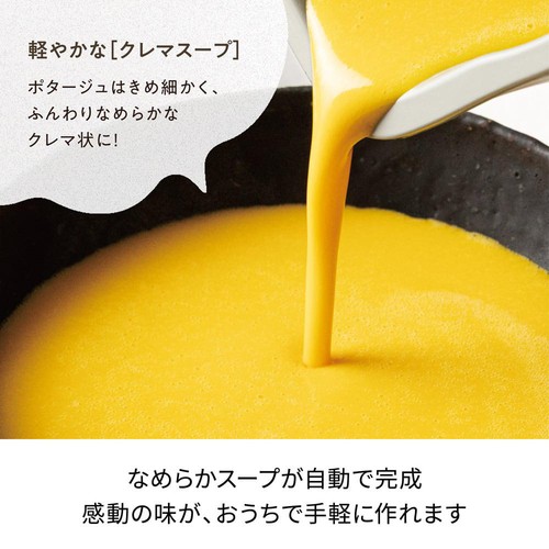 レコルト 自動調理ポット1L RSY−3 クリームホワイト