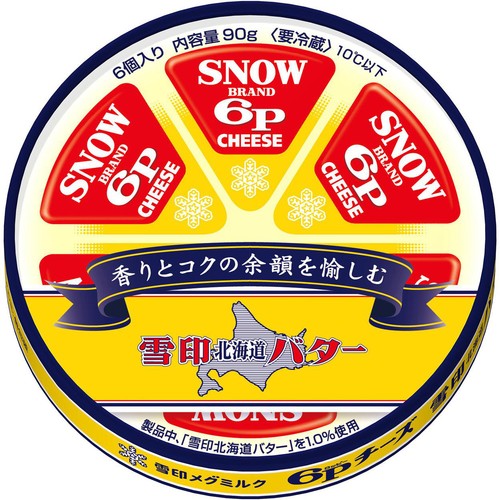 さゆ様取り置き専用　非売品　雪印 6pチーズ  ミニテーブル さゆ様取り置き専用 非売品 雪印 6pチーズ ミニテーブル 2025年