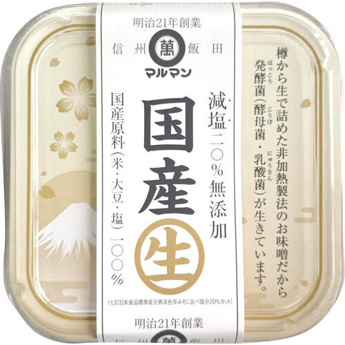 マルマン 国産生減塩20%無添加 500g