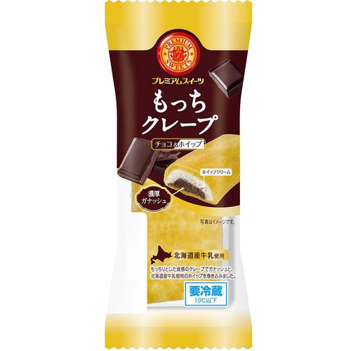 ヤマザキ もっちクレープチョコ & ホイップ 1個入