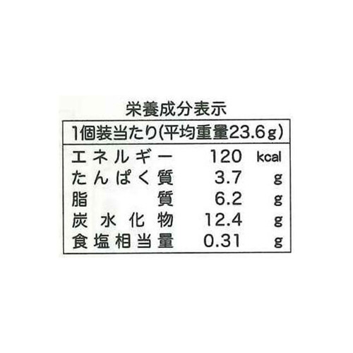 三幸製菓 三幸の柿の種 梅ざらめ 118g