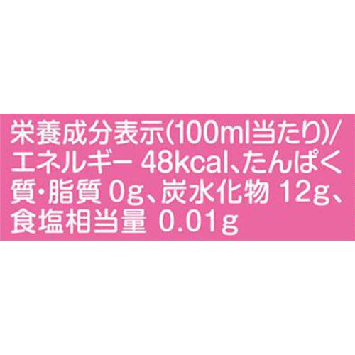 コカ・コーラ ファンタ 白桃 700ml