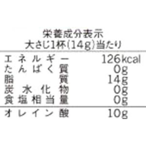 Jオイルミルズ オリーブオイルエクストラバージン 600g