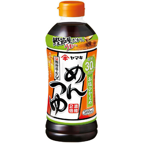 ヤマキ お塩ひかえめめんつゆ 500ml