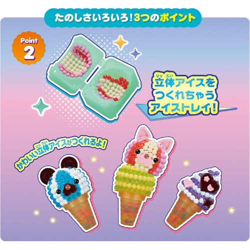 アクアビーズ ハッピーアイスクリームショップ 6歳から