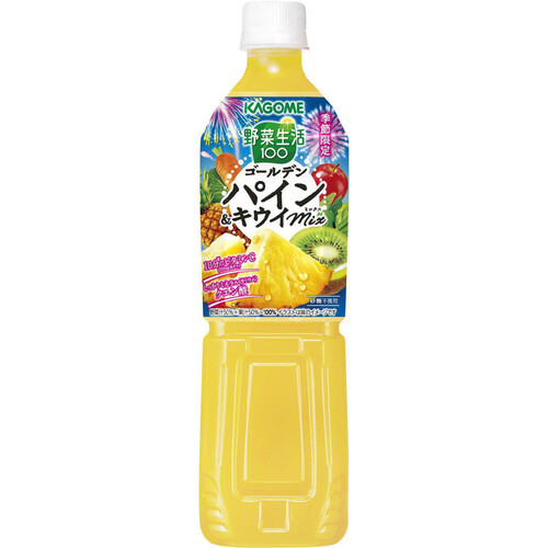 カゴメ 野菜生活 ゴールデンパイン&キウイミックス 720ml