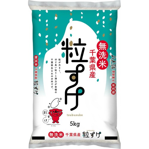 伊丹産業 無洗米 千葉県産粒すけ 5kg Green Beans | グリーンビーンズ