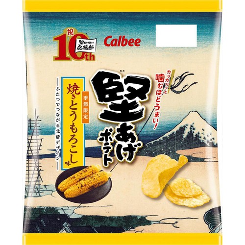 カルビー 堅あげポテト 焼きとうもろこし味 60g
