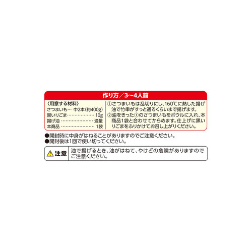 大学いものたれ 100g トップバリュベストプライス