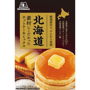 カホン　パンケーキイエロー　A 北海道 パンケーキミックス 200g×8袋セット（送料無料