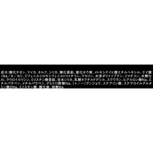 ケイト カバーシールド パウダーファンデーション 01 9g