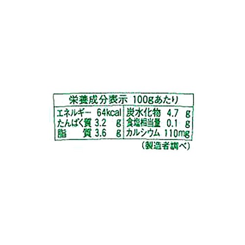 南日本酪農協同 高千穂牧場プレーンヨーグルト 400g