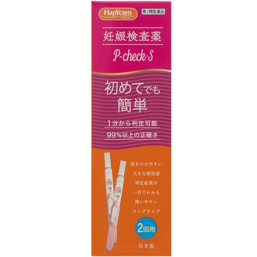 【第2類医薬品】P−チェックS 2回用