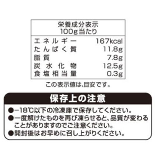 ライフフーズ むき茶豆【冷凍】 200g