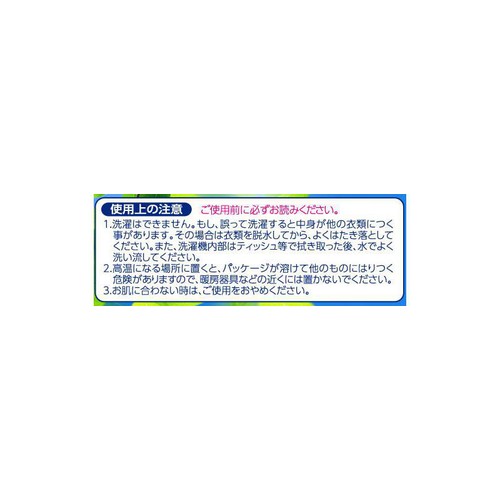 ユニ・チャーム ライフリー さわやかパッド安心スリム 多い時でも安心用 120cc 14枚