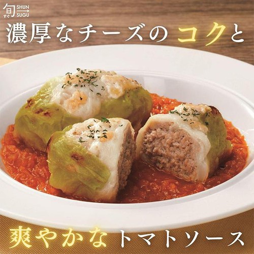 ファンデリー 旬をすぐに 焼きロールキャベツ【冷凍】 208g Green