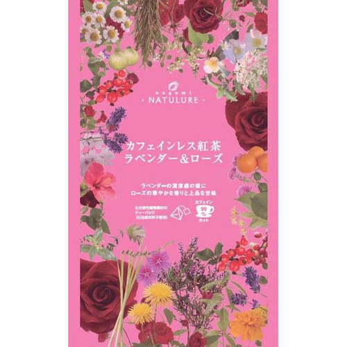 なごみナチュルア カフェインレス紅茶 ラベンダー&ローズ 2g x 12個入