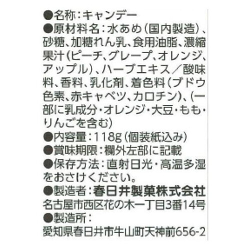 春日井製菓 のどにスッキリフルーツアソート 118g