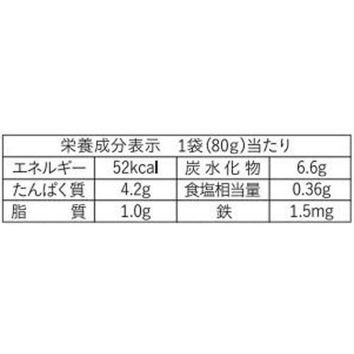 和光堂 具たっぷりグーグーキッチン 野菜あんかけ豆腐ハンバーグ 80g