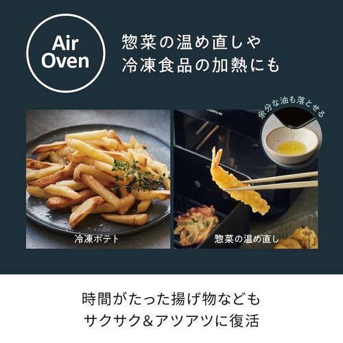 レコルト ハイスチームエアーオーブン RAO-3 クリームホワイト Green