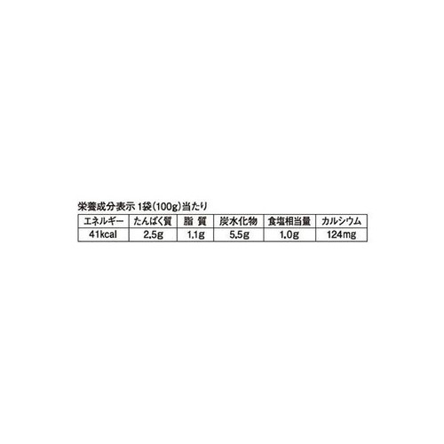 キユーピー やさしい献立 海老だんごのかきたま 100g