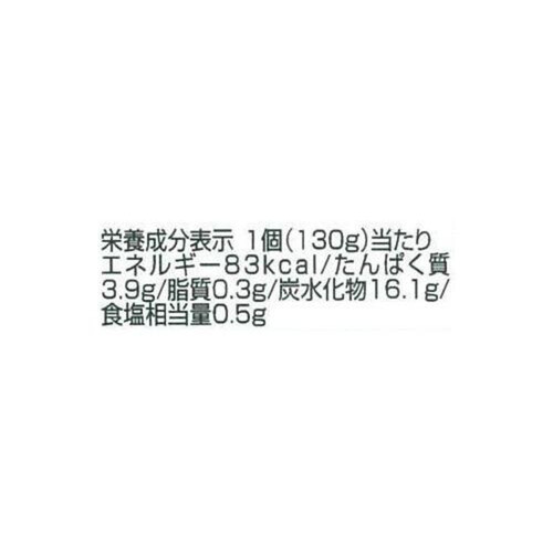 キユーピー すまいるカップ 野菜たっぷりナポリタン 12ヵ月頃～ 130g