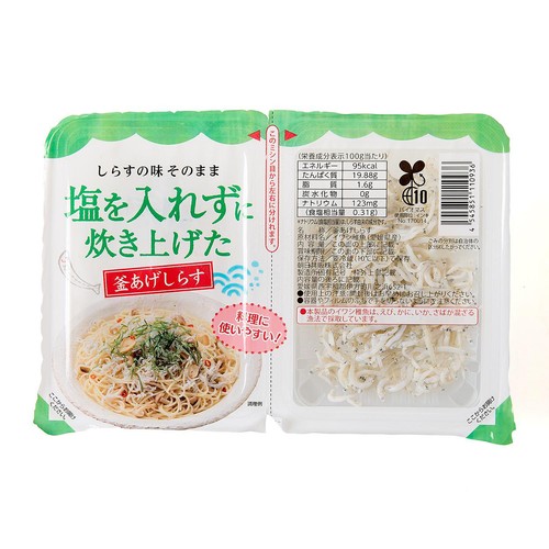 冷蔵】 塩を入れずに炊き上げた釜揚げしらす 20g x 2 Green Beans