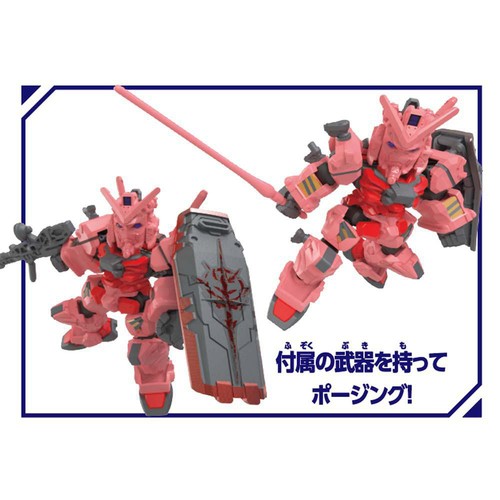 バンダイ ブロックロス 赤いガンダム 8才以上
