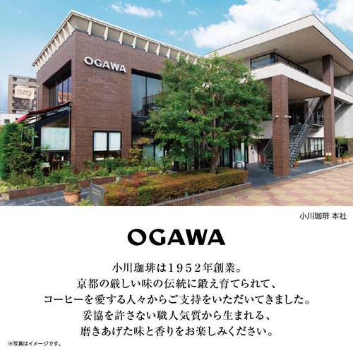 小川珈琲 小川珈琲店 小川プレミアムブレンド 【粉】 140g