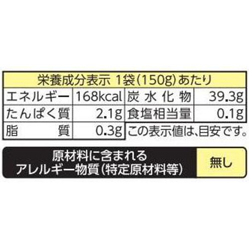 井村屋 レンジで簡単おしるこ 沖縄県久米島「球美の塩」使用 1人前(150g)