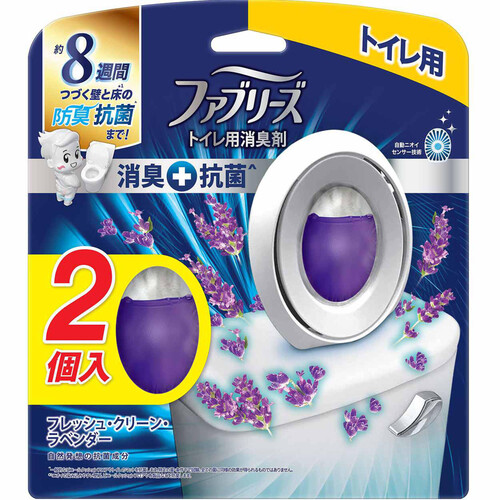 P&G ファブリーズW 消臭トイレ用消臭剤+抗菌 フレッシュ・クリーン・ラベンダー 2個パック 6.3mL x 2