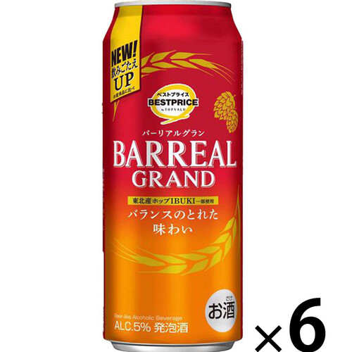 バーリアルグラン ＜6缶パック＞ 500ml x 6本 トップバリュベストプライス