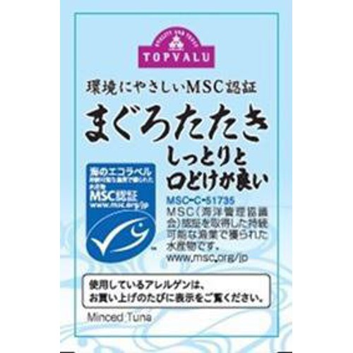 冷蔵】MSC認証 まぐろたたき 160g トップバリュ Green Beans 冷蔵】MSC認証 まぐろたたき 160g トップバリュ Green Beans