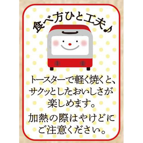 パスコ ロングライフクロワッサン 1個