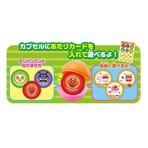 アンパンマン なにがでるかな？わくわくガチャころりん 2歳以上