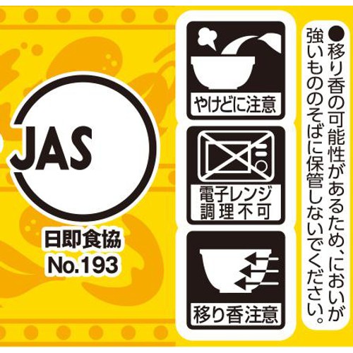 北海道スープカレーラーメン 84g トップバリュベストプライス