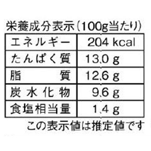 マルシンフーズ ミニハンバーグ 4個入(120g)